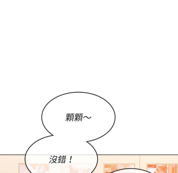 恶女勾勾缠[h漫]韩漫全集-恶女勾勾缠-第 138 話无删减无遮挡章节图片 