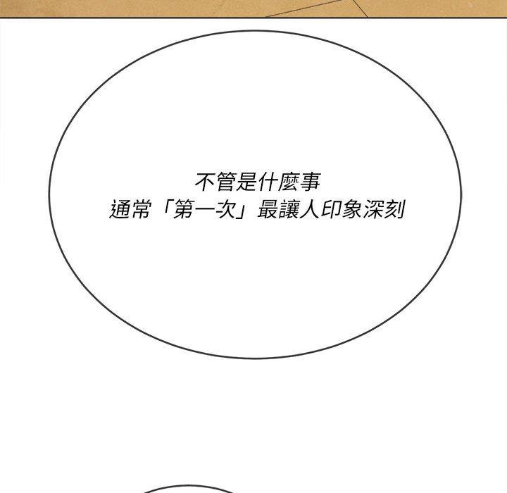 恶女勾勾缠[h漫]韩漫全集-恶女勾勾缠-第 138 話无删减无遮挡章节图片 
