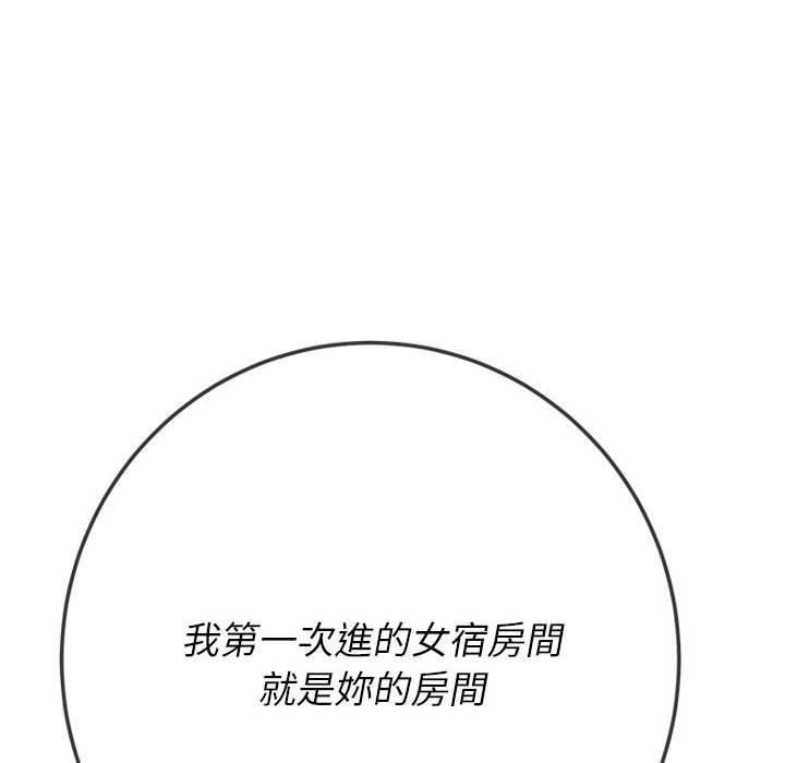 恶女勾勾缠[h漫]韩漫全集-恶女勾勾缠-第 138 話无删减无遮挡章节图片 