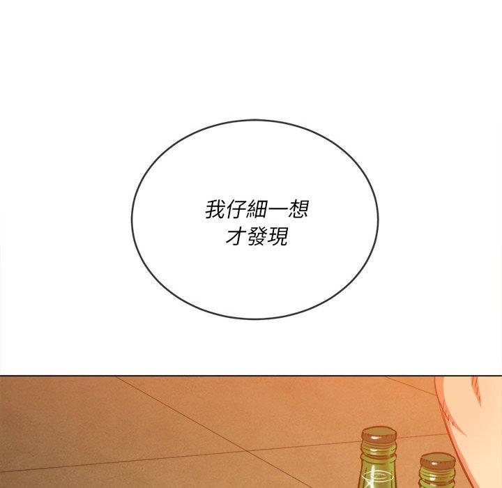 恶女勾勾缠[h漫]韩漫全集-恶女勾勾缠-第 138 話无删减无遮挡章节图片 