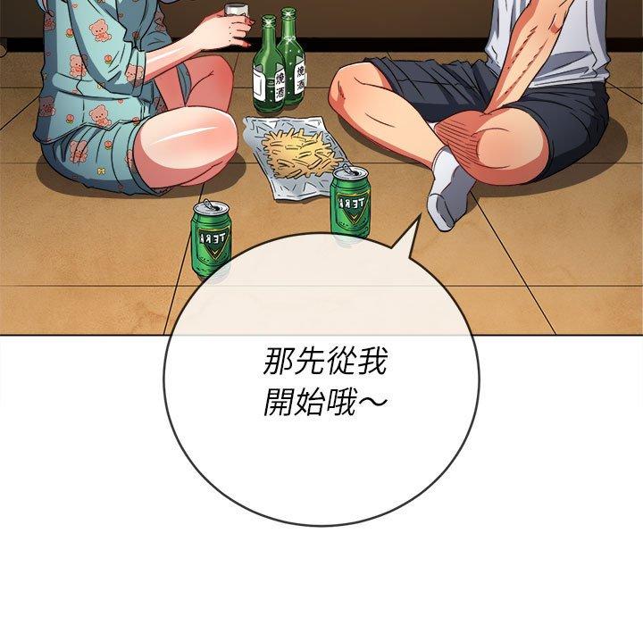 恶女勾勾缠[h漫]韩漫全集-恶女勾勾缠-第 138 話无删减无遮挡章节图片 