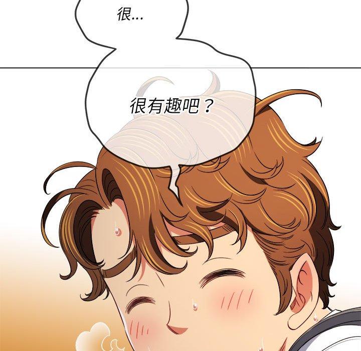恶女勾勾缠[h漫]韩漫全集-恶女勾勾缠-第 138 話无删减无遮挡章节图片 