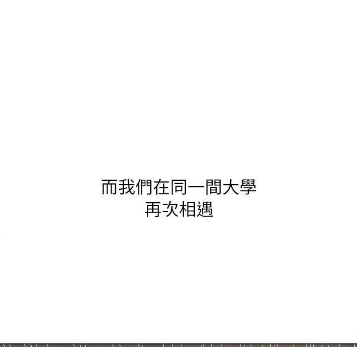 恶女勾勾缠[h漫]韩漫全集-恶女勾勾缠-第 138 話无删减无遮挡章节图片 