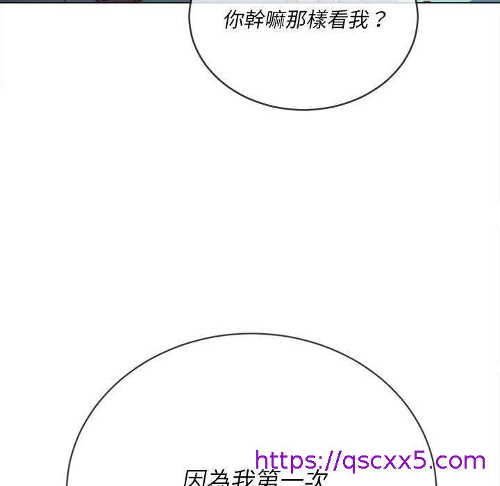 恶女勾勾缠[h漫]韩漫全集-恶女勾勾缠-第 138 話无删减无遮挡章节图片 