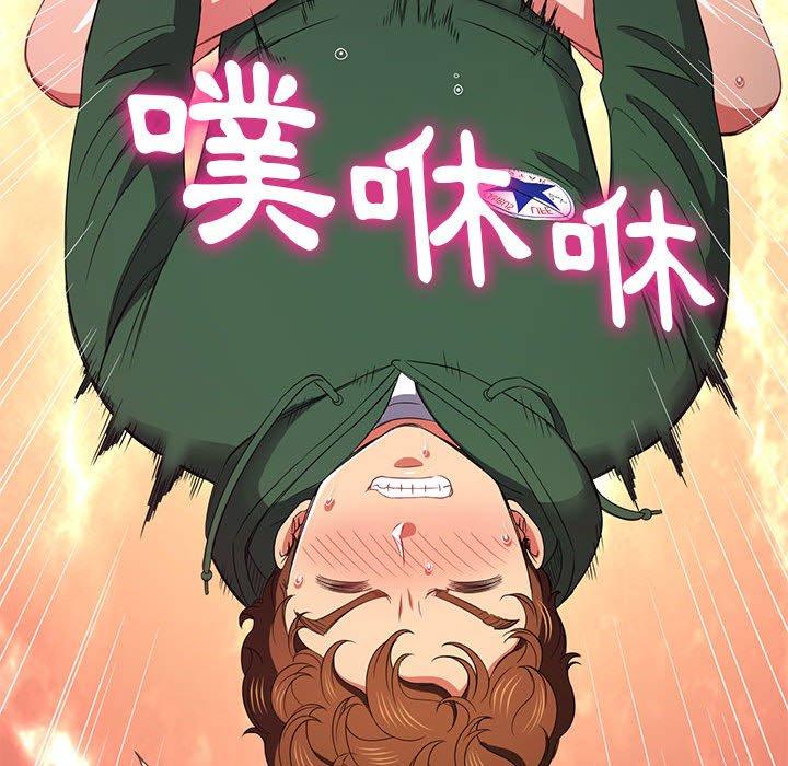 恶女勾勾缠[h漫]韩漫全集-恶女勾勾缠-第 138 話无删减无遮挡章节图片 