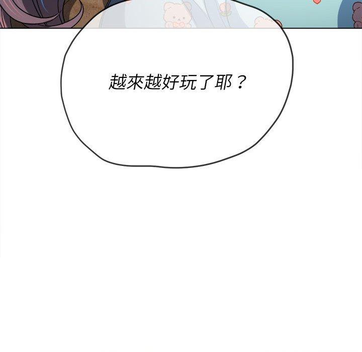恶女勾勾缠[h漫]韩漫全集-恶女勾勾缠-第 138 話无删减无遮挡章节图片 