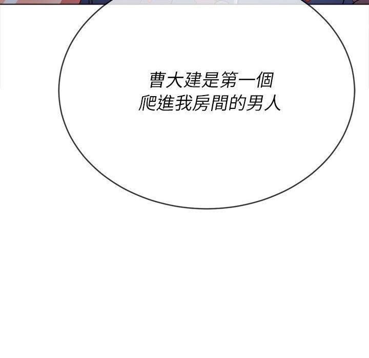 恶女勾勾缠[h漫]韩漫全集-恶女勾勾缠-第 138 話无删减无遮挡章节图片 
