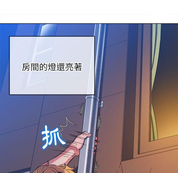 恶女勾勾缠[h漫]韩漫全集-恶女勾勾缠-第 138 話无删减无遮挡章节图片 