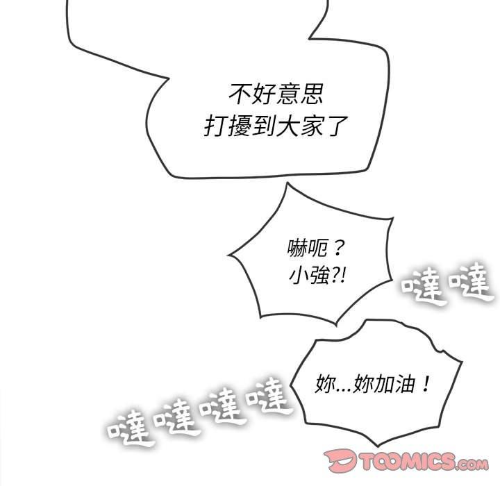 恶女勾勾缠[h漫]韩漫全集-恶女勾勾缠-第 138 話无删减无遮挡章节图片 
