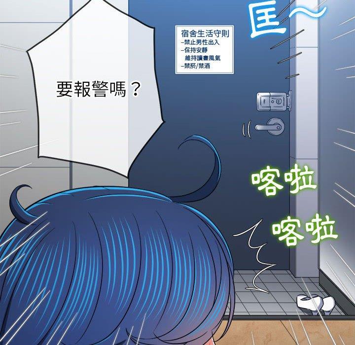 恶女勾勾缠[h漫]韩漫全集-恶女勾勾缠-第 138 話无删减无遮挡章节图片 