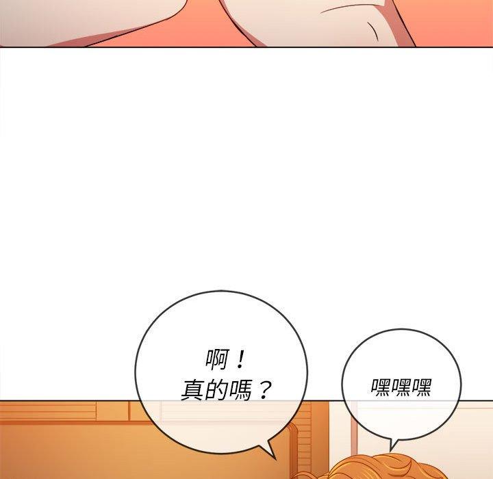 恶女勾勾缠[h漫]韩漫全集-恶女勾勾缠-第 138 話无删减无遮挡章节图片 