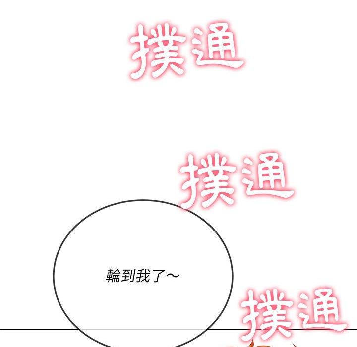 恶女勾勾缠[h漫]韩漫全集-恶女勾勾缠-第 139 話无删减无遮挡章节图片 