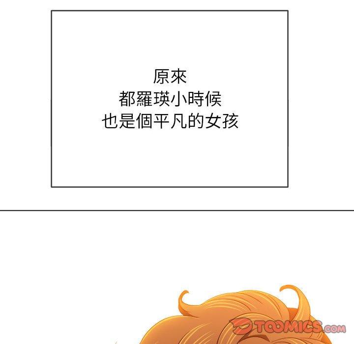 恶女勾勾缠[h漫]韩漫全集-恶女勾勾缠-第 139 話无删减无遮挡章节图片 