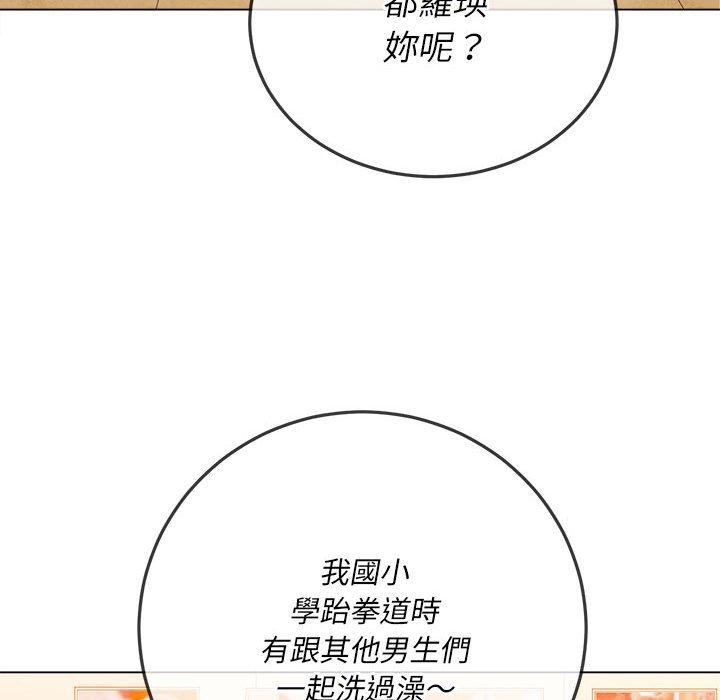 恶女勾勾缠[h漫]韩漫全集-恶女勾勾缠-第 139 話无删减无遮挡章节图片 