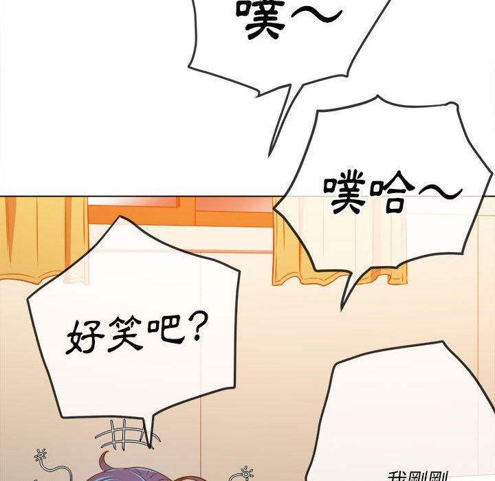 恶女勾勾缠[h漫]韩漫全集-恶女勾勾缠-第 139 話无删减无遮挡章节图片 