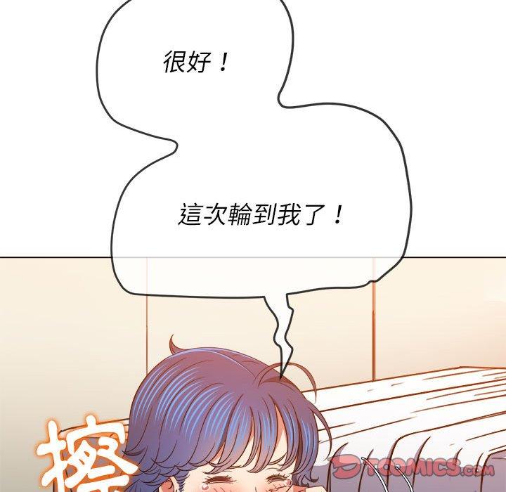 恶女勾勾缠[h漫]韩漫全集-恶女勾勾缠-第 139 話无删减无遮挡章节图片 