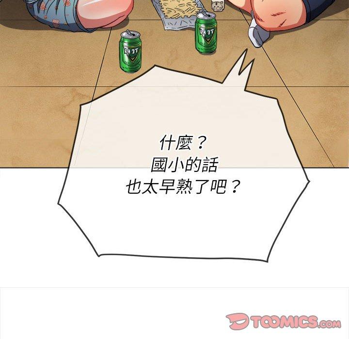 恶女勾勾缠[h漫]韩漫全集-恶女勾勾缠-第 139 話无删减无遮挡章节图片 