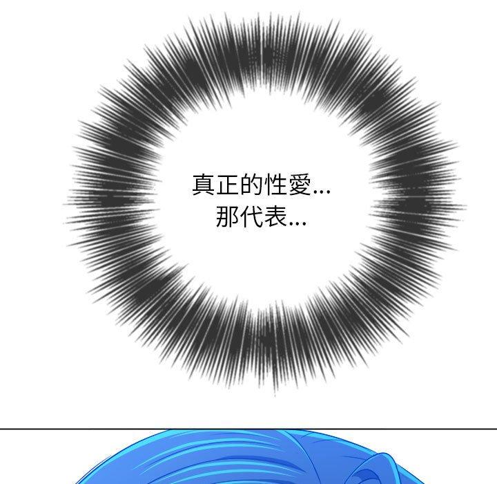 恶女勾勾缠[h漫]韩漫全集-恶女勾勾缠-第 139 話无删减无遮挡章节图片 