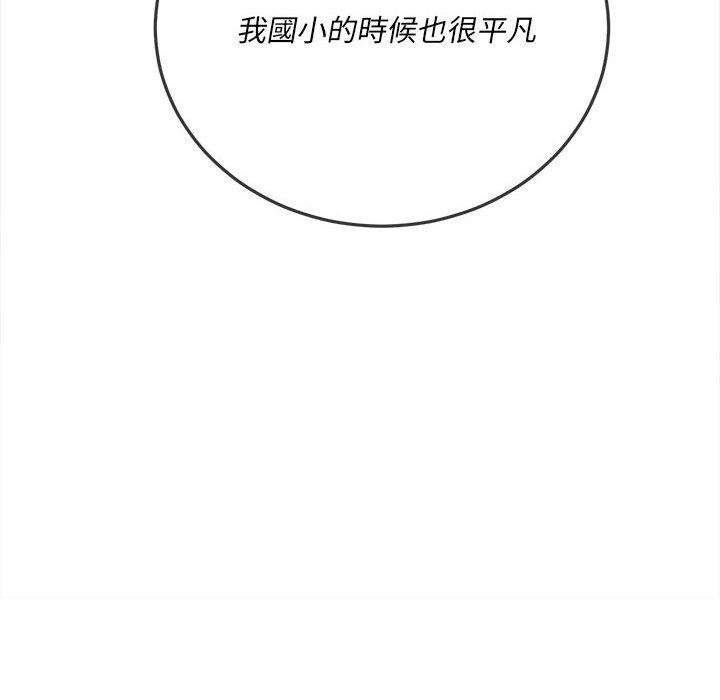 恶女勾勾缠[h漫]韩漫全集-恶女勾勾缠-第 139 話无删减无遮挡章节图片 