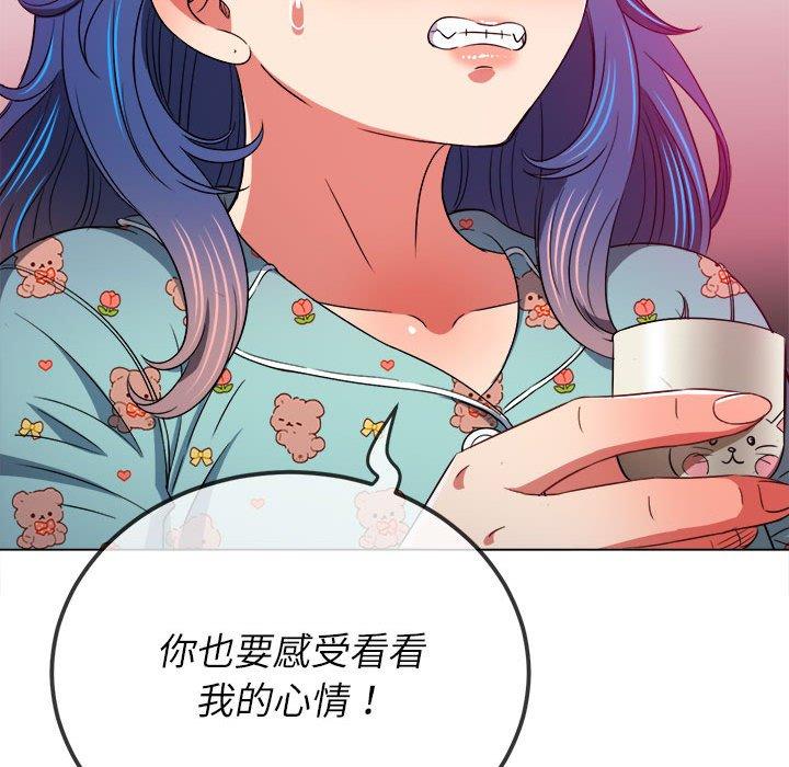 恶女勾勾缠[h漫]韩漫全集-恶女勾勾缠-第 139 話无删减无遮挡章节图片 