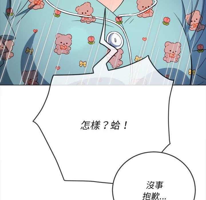 恶女勾勾缠[h漫]韩漫全集-恶女勾勾缠-第 139 話无删减无遮挡章节图片 