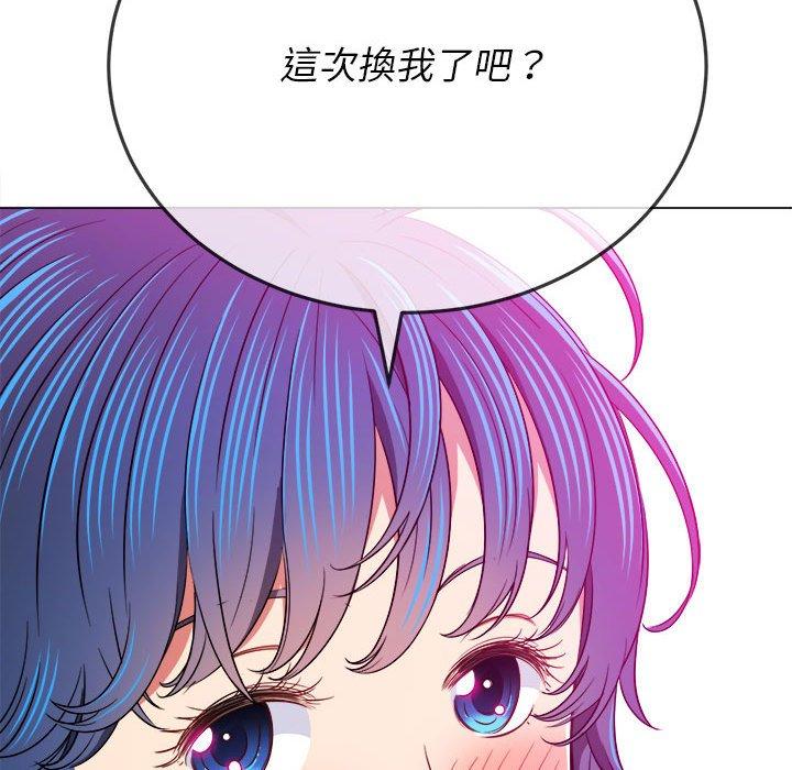 恶女勾勾缠[h漫]韩漫全集-恶女勾勾缠-第 139 話无删减无遮挡章节图片 