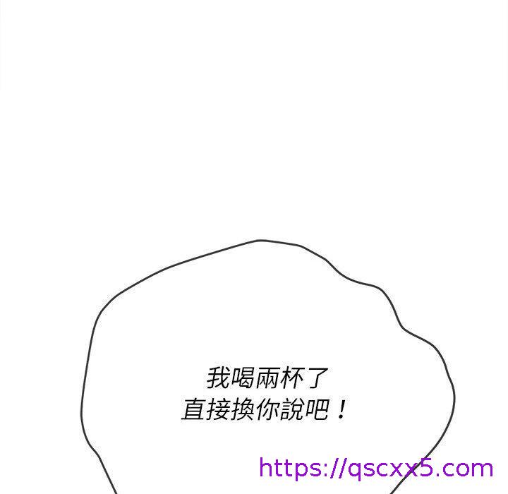 恶女勾勾缠[h漫]韩漫全集-恶女勾勾缠-第 139 話无删减无遮挡章节图片 