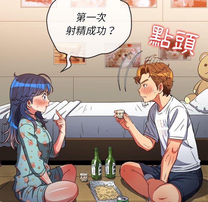 恶女勾勾缠[h漫]韩漫全集-恶女勾勾缠-第 139 話无删减无遮挡章节图片 