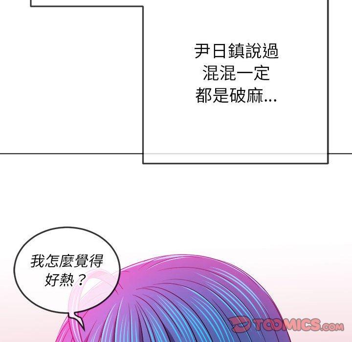 恶女勾勾缠[h漫]韩漫全集-恶女勾勾缠-第 139 話无删减无遮挡章节图片 