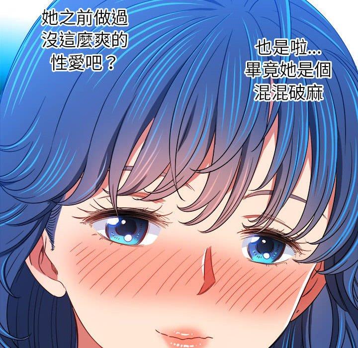 恶女勾勾缠[h漫]韩漫全集-恶女勾勾缠-第 139 話无删减无遮挡章节图片 