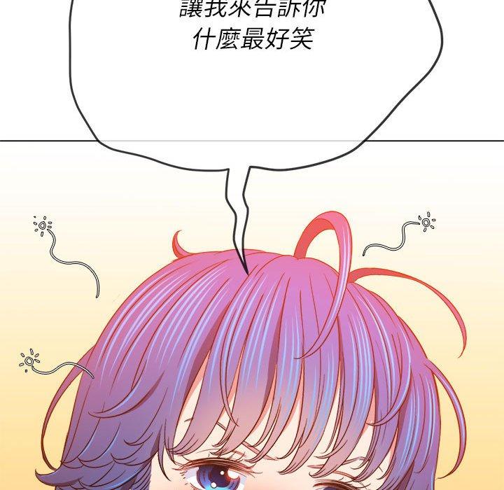 恶女勾勾缠[h漫]韩漫全集-恶女勾勾缠-第 139 話无删减无遮挡章节图片 