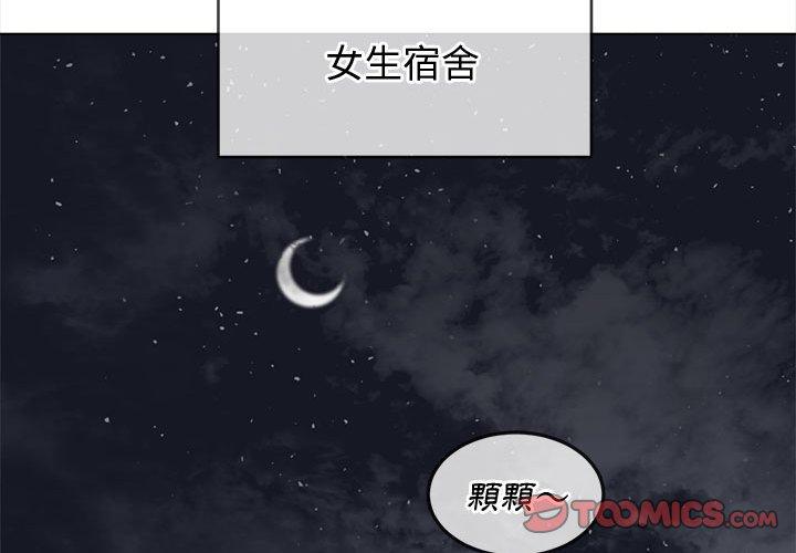 恶女勾勾缠[h漫]韩漫全集-恶女勾勾缠-第 139 話无删减无遮挡章节图片 
