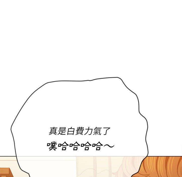 恶女勾勾缠[h漫]韩漫全集-恶女勾勾缠-第 139 話无删减无遮挡章节图片 