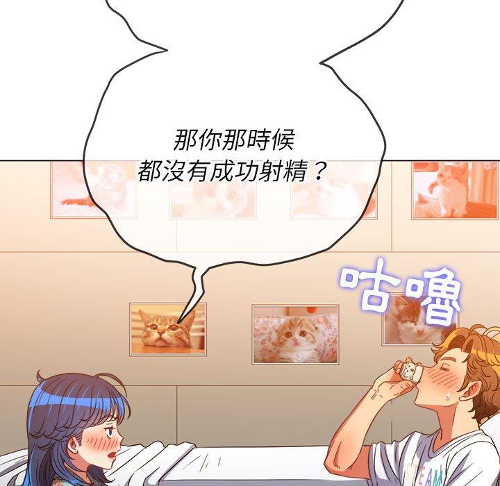 恶女勾勾缠[h漫]韩漫全集-恶女勾勾缠-第 139 話无删减无遮挡章节图片 