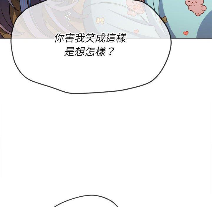 恶女勾勾缠[h漫]韩漫全集-恶女勾勾缠-第 139 話无删减无遮挡章节图片 