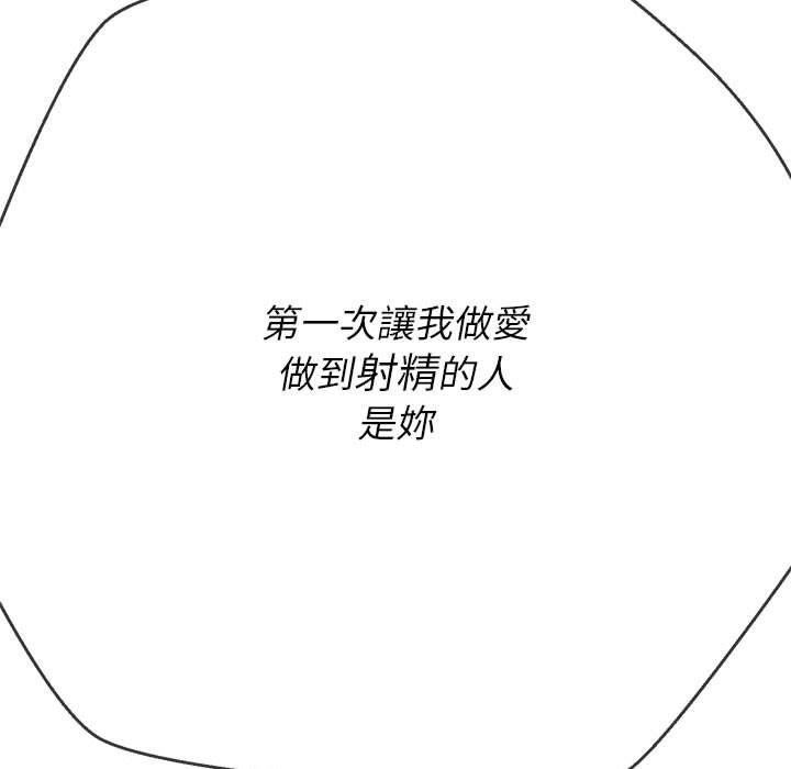 恶女勾勾缠[h漫]韩漫全集-恶女勾勾缠-第 139 話无删减无遮挡章节图片 