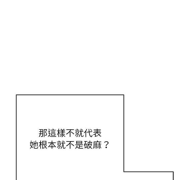 恶女勾勾缠[h漫]韩漫全集-恶女勾勾缠-第 139 話无删减无遮挡章节图片 