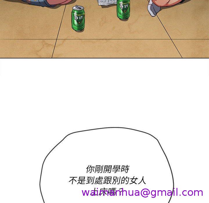 恶女勾勾缠[h漫]韩漫全集-恶女勾勾缠-第 139 話无删减无遮挡章节图片 