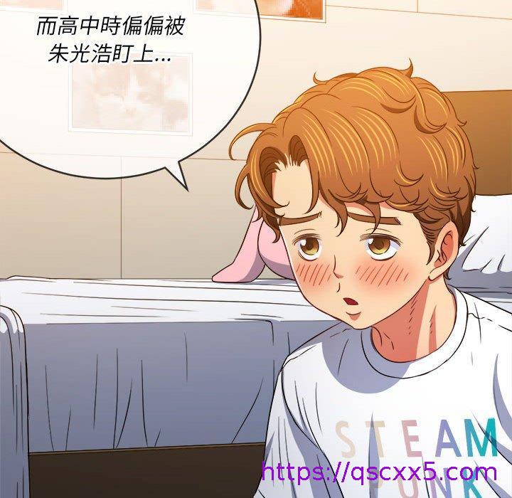 恶女勾勾缠[h漫]韩漫全集-恶女勾勾缠-第 139 話无删减无遮挡章节图片 