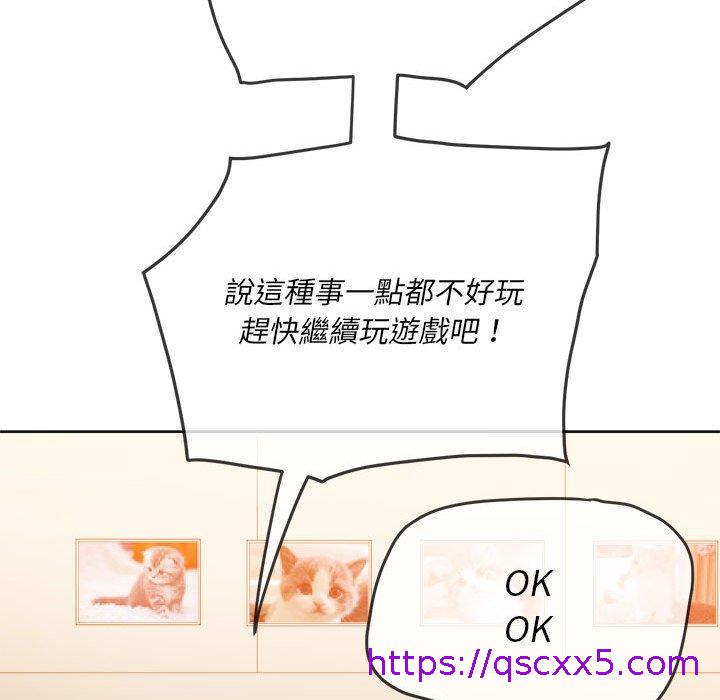恶女勾勾缠[h漫]韩漫全集-恶女勾勾缠-第 139 話无删减无遮挡章节图片 