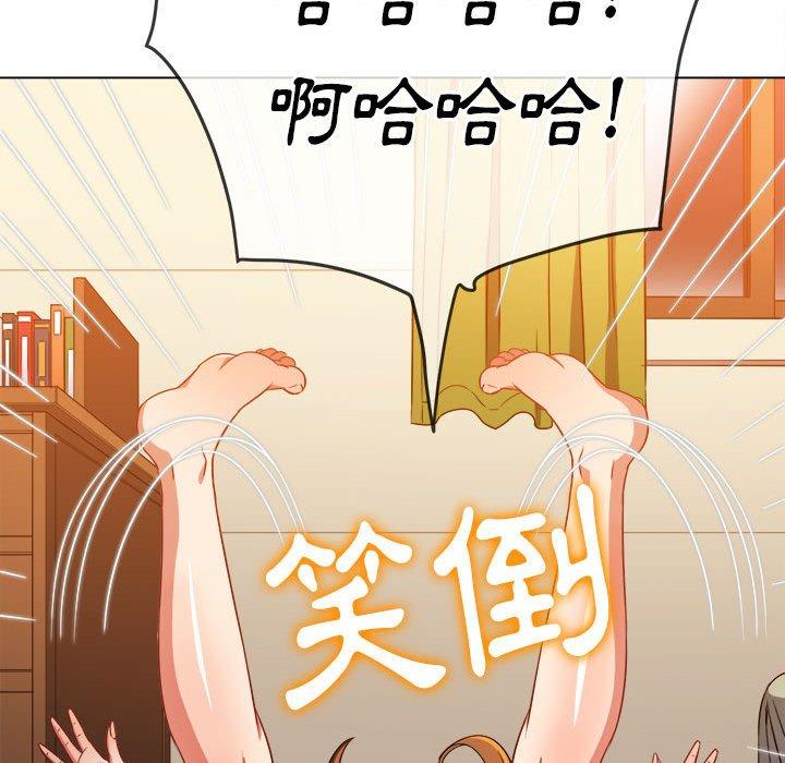 恶女勾勾缠[h漫]韩漫全集-恶女勾勾缠-第 139 話无删减无遮挡章节图片 