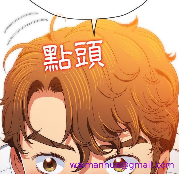 恶女勾勾缠[h漫]韩漫全集-恶女勾勾缠-第 140 話无删减无遮挡章节图片 