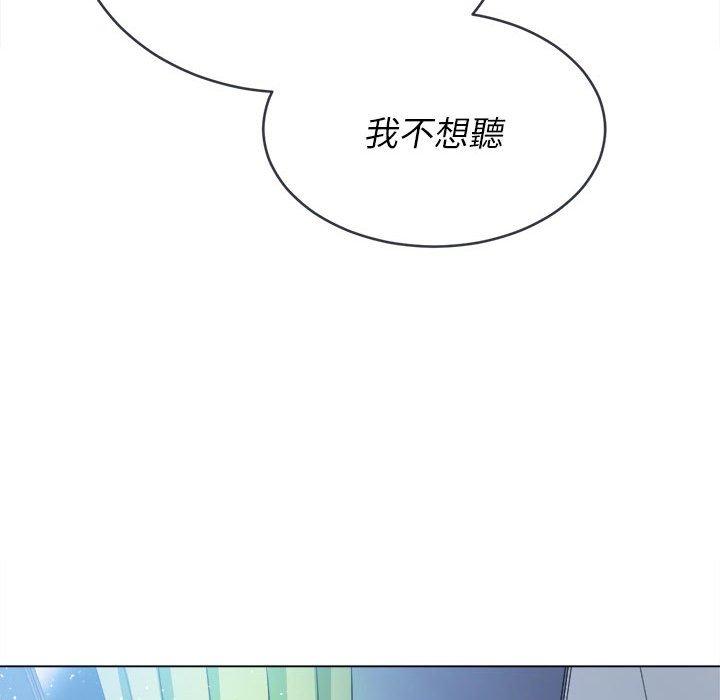 恶女勾勾缠[h漫]韩漫全集-恶女勾勾缠-第 140 話无删减无遮挡章节图片 