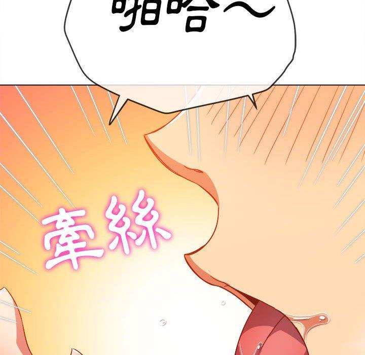 恶女勾勾缠[h漫]韩漫全集-恶女勾勾缠-第 140 話无删减无遮挡章节图片 
