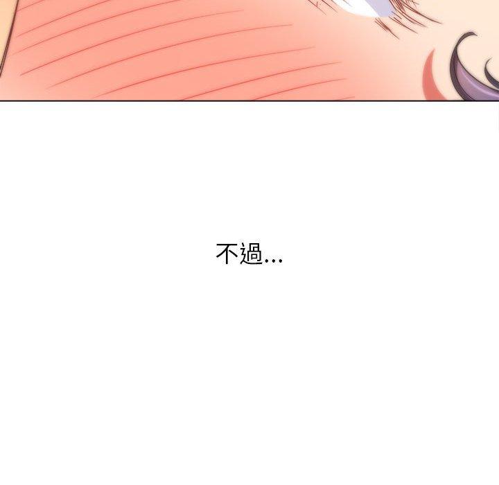 恶女勾勾缠[h漫]韩漫全集-恶女勾勾缠-第 140 話无删减无遮挡章节图片 