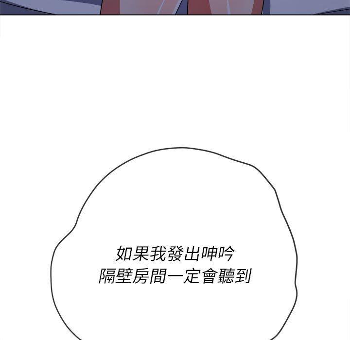 恶女勾勾缠[h漫]韩漫全集-恶女勾勾缠-第 140 話无删减无遮挡章节图片 