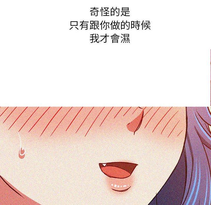恶女勾勾缠[h漫]韩漫全集-恶女勾勾缠-第 140 話无删减无遮挡章节图片 