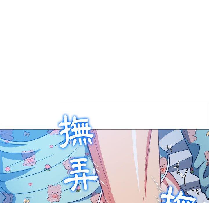 恶女勾勾缠[h漫]韩漫全集-恶女勾勾缠-第 140 話无删减无遮挡章节图片 
