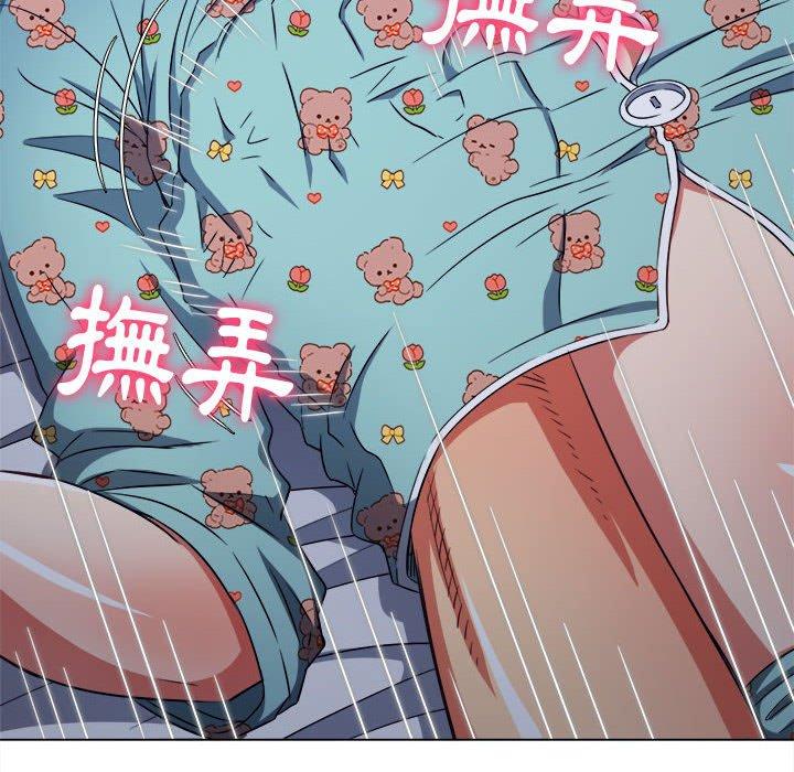 恶女勾勾缠[h漫]韩漫全集-恶女勾勾缠-第 140 話无删减无遮挡章节图片 