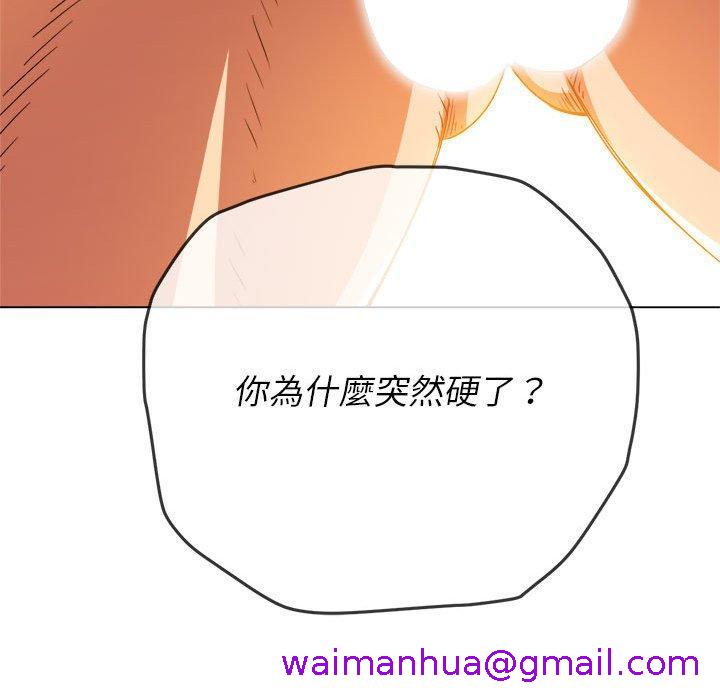 恶女勾勾缠[h漫]韩漫全集-恶女勾勾缠-第 140 話无删减无遮挡章节图片 